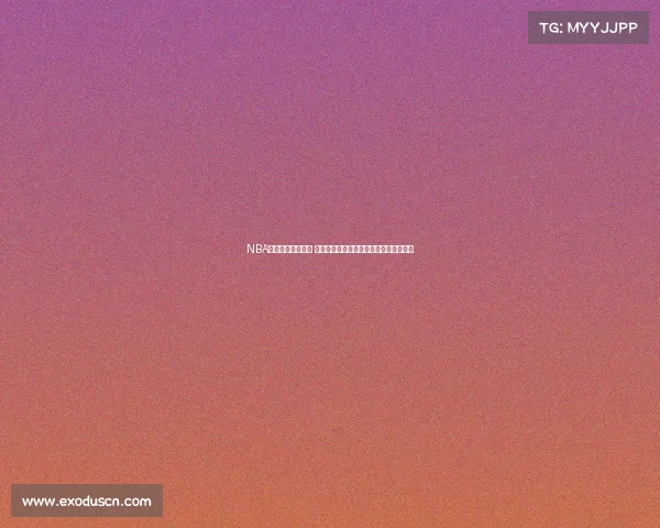 NBA突破上篮技巧解析 揭秘球员如何在高速冲刺中完成高效得分