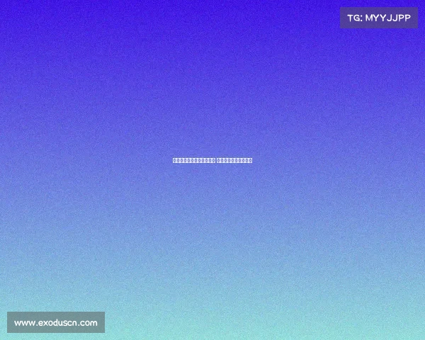 德甲联赛全新赛季看点分析 球迷如何见证精彩激战